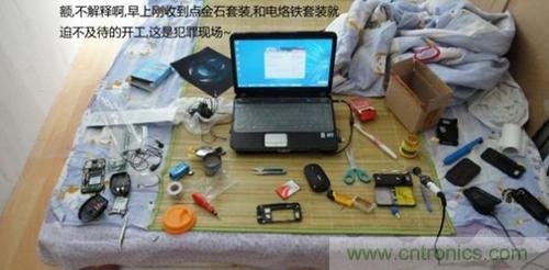 完美拆機(jī)打造無線充電器！