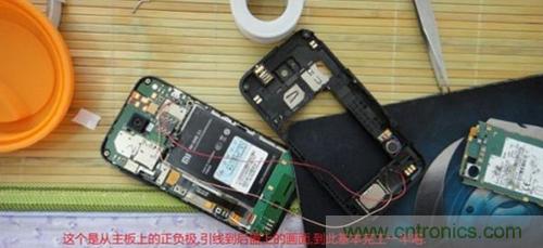 完美拆機(jī)打造無線充電器！