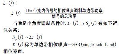 注意啦！專家正解附加相位噪聲測(cè)試技術(shù)