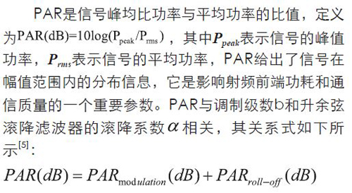 無線傳感器網(wǎng)絡(luò)射頻前端系統(tǒng)架構(gòu)如何實現(xiàn)低功耗？