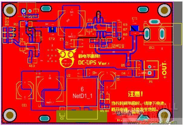 DIY神器：夜間不間斷電源，大學(xué)通宵嗨翻天！