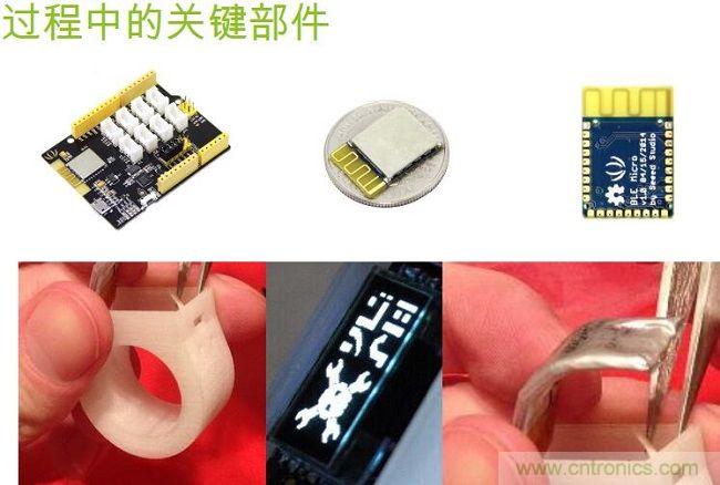 3D打印外殼、裝配超薄軟電池等