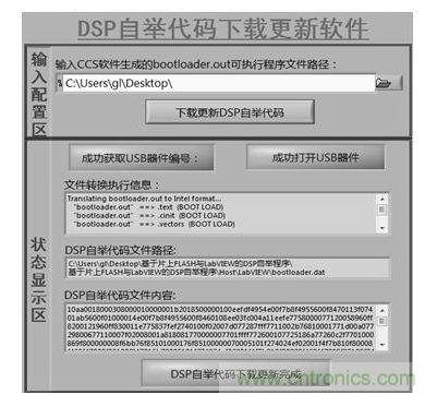 前面板詳細信息實驗數(shù)據(jù)