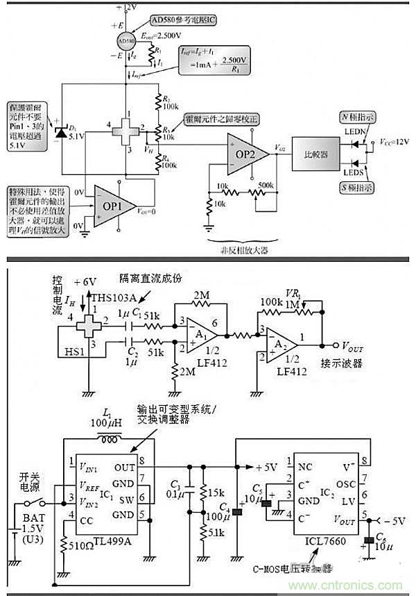 你一定用得到！霍爾傳感器所有電路圖集錦