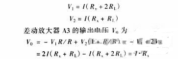精確測量小阻值電阻，零誤差不是難題