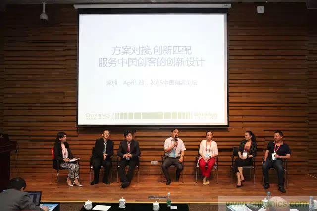 圖5；我愛(ài)方案網(wǎng)副總裁王勤主持2015中國(guó)創(chuàng)客論壇的圓桌討論。嘉賓包括：中興物聯(lián)M2M方案總經(jīng)理蘆東昕，中科院專家陳益強(qiáng)，德賽微米創(chuàng)始人許友金，大通高科創(chuàng)始人楊慧，歐孚通信總監(jiān)Tina, Yuan, 科通芯城供應(yīng)鏈副總祝丹葵 