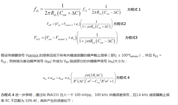 提高降噪效果，調節(jié)濾波器各組件行得通嗎？怎么調節(jié)？