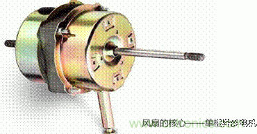 舊風(fēng)扇必須 撥一下才能轉(zhuǎn)？這是什么鬼？