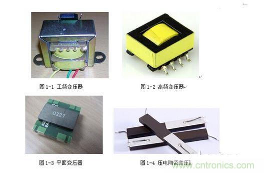 【導讀】隨著電子集成化的發(fā)展，器件、設(shè)備小型化的趨勢越來越明顯，對電源而言也是如此。高功率密度、小型化、輕薄化、片式化一直是電源技術(shù)發(fā)展的方向。那么，電源的小型化主要由哪些因素決定呢？  1、工作頻率  提高開關(guān)電源工作頻率——高頻功率半導體器件：工作頻率的提高可以提高功率密度。在相同的指標要求下，電路工作頻率提高了，需要更高頻率功率管，那么在電路中就可以使用更小的輸出電感和濾波電容，這也就意味著，電感和電容的體積將大大減小，因此整個電路的體積和重量都將得到改善。但是我們必須要注意到隨著開關(guān)頻率的不斷提高，開關(guān)元件和無源元件的損耗也增加，高頻寄生參數(shù)以及高頻EMI等新的問題也隨之產(chǎn)生。  在以往的開關(guān)電源中，變壓器的體積往往占據(jù)了整個電源體積的大半部分，其實提高工作頻率對減小變壓器的體積是非常明顯的。  變壓器的有效體積： 1 其中r是電流紋波率，即r=△I/IDC；f是開關(guān)頻率；PO是額定輸出功率。  可以看出磁芯的體積與開關(guān)頻率f成反比，因此頻率越高，磁芯就可以小，自然變壓器的體積也小。一般的高頻變壓器可以輕易做到幾百KHz的頻率，對比一下相同功率下的工頻變壓器，你會發(fā)現(xiàn)體積相差之大。  2、采用新型變壓器  隨著工藝技術(shù)的提高，為進一步減小變壓器的體積，可以采用平面變壓器和壓電變壓器，可使高頻功率變換器實現(xiàn)輕、小、薄和高功率密度。平面磁芯開發(fā)成功，可實現(xiàn)平面化的變壓器設(shè)計。由于平面變壓器要求磁芯、繞組是平面結(jié)構(gòu)，所以應(yīng)該采用多層PCB繞組。平面變壓器的特點是高頻，低造型，高度很小而工作頻率很高。壓電變壓器利用壓電陶瓷材料特有的“電壓-振動”變換和“振動-電壓”變換的性質(zhì)傳送能量，其等效電路如同一個串并聯(lián)諧振電路，是功率變換領(lǐng)域的研究和應(yīng)用的熱點之一。 2 3、 模塊化和集成化  大量的無源器件增加了電源的體積，如果我們能將這些無源器件集成在一起，不僅可以減小電源的體積也可以大大降低電源的成本，從而擴大利潤。將電源系統(tǒng)集成在一個芯片上，就可以使電源產(chǎn)品更為緊湊，體積更小，同時也減小了引線長度，從而減小了寄生參數(shù)。低溫共燒陶瓷（LTCC）集成技術(shù)已成為無源集成的主流技術(shù)。應(yīng)用LTCC技術(shù)將電源電路中的無源器件內(nèi)埋，并集成在一起，又由于在LTCC技術(shù)的基礎(chǔ)上，可以進行三維的電路設(shè)計，從而降低電源電路的體積，同時無源器件的集成內(nèi)埋，使得安裝成本也相應(yīng)的減少，一舉兩得。此外，還可以在元件選型和PCB布局上考慮，簡化電路，選用小封裝的元器件，進行合理緊湊的PCB Layout布局，從而進一步縮小電源的體積。