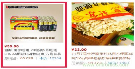 電池新貴小米彩虹5號：是浪得虛名，還是實至名歸？