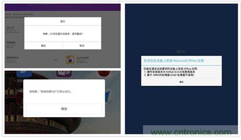 發(fā)布即引來眾多吐槽，小米平板2真的只是看起來很美？