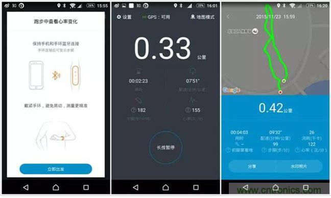 小米手環(huán)光感版體驗(yàn)：便宜實(shí)惠，功能尚可