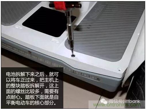 車隨心動，欲罷不能——Ninebot 九號電動平衡車
