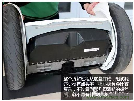 車隨心動，欲罷不能——Ninebot 九號電動平衡車