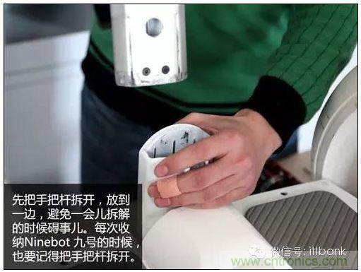 車隨心動，欲罷不能——Ninebot 九號電動平衡車