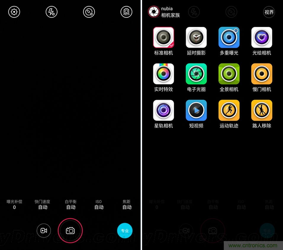 無邊框的 nubia Z9 ，一款既有驚喜，又有驚艷的智能手機(jī)