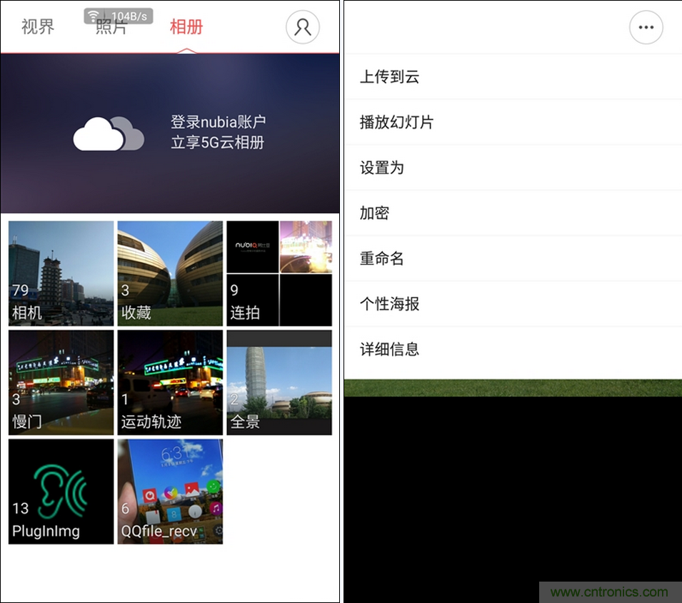 無邊框的 nubia Z9 ，一款既有驚喜，又有驚艷的智能手機(jī)