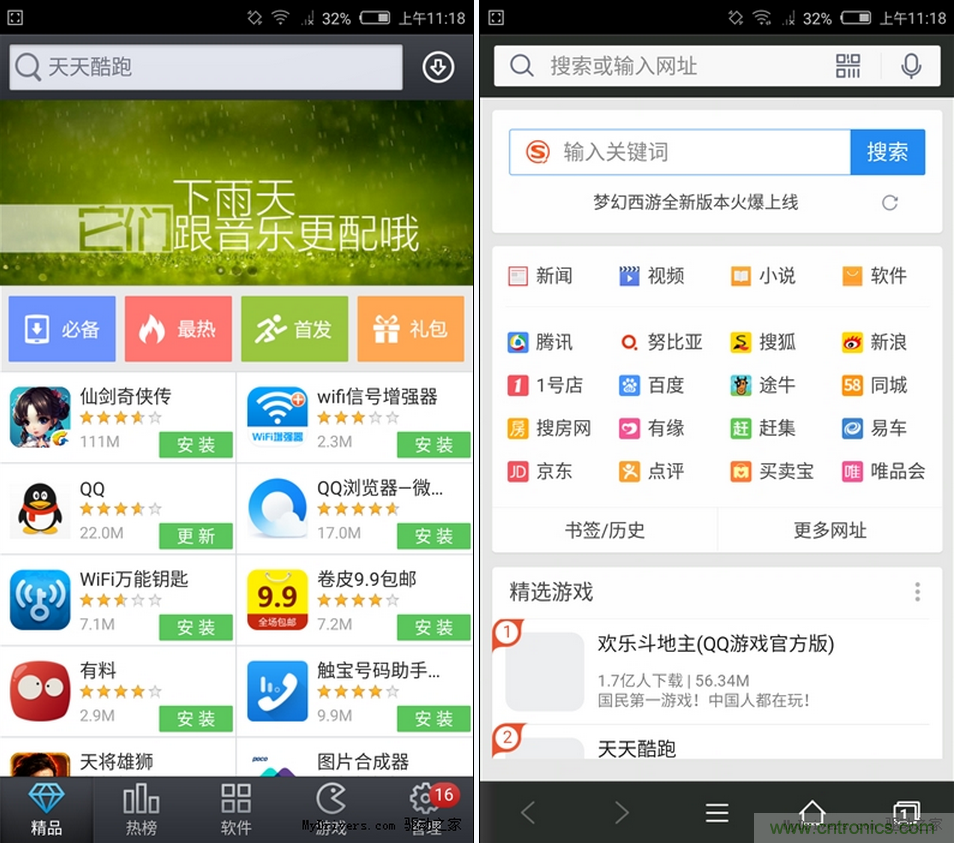 無邊框的 nubia Z9 ，一款既有驚喜，又有驚艷的智能手機(jī)