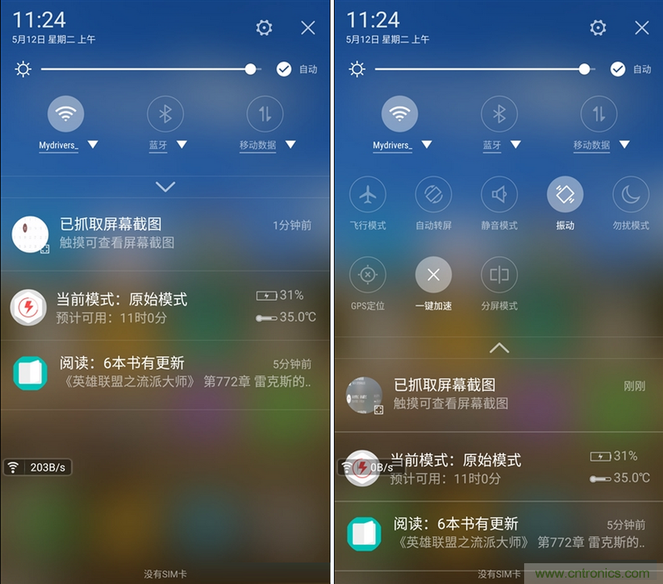 無邊框的 nubia Z9 ，一款既有驚喜，又有驚艷的智能手機(jī)