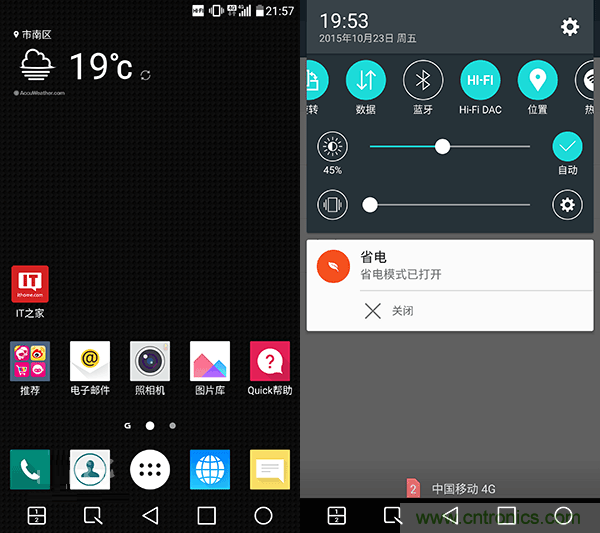 業(yè)界良心 LG V10 評測:剛毅、冷峻，不失人性化