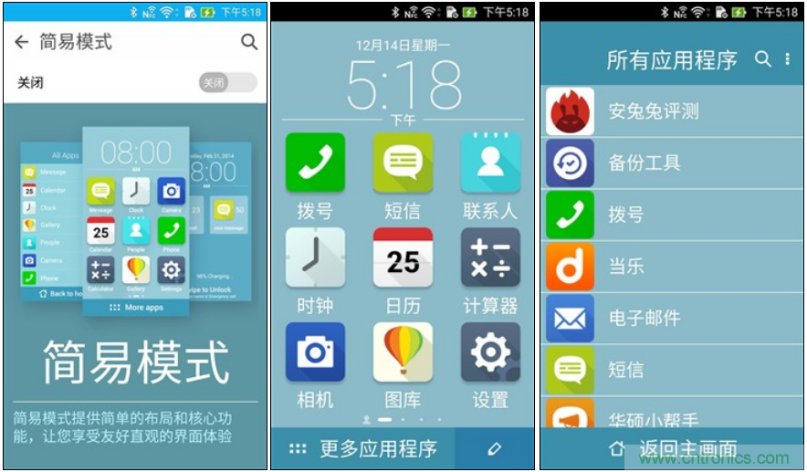 能媲美微單的 Zenfone Zoom測評:請叫我“奧利奧”拍照手機(jī)