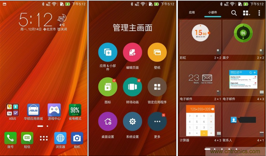 能媲美微單的 Zenfone Zoom測評:請叫我“奧利奧”拍照手機(jī)