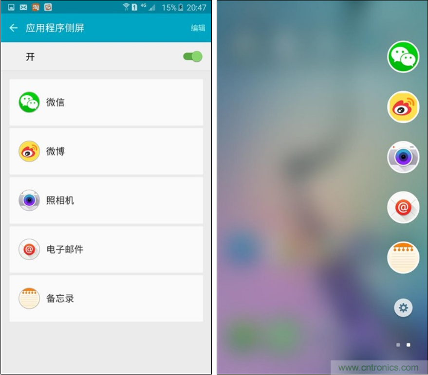 三星S6 edge+評測：擊退note 5，帶著雙曲屏卷土重來
