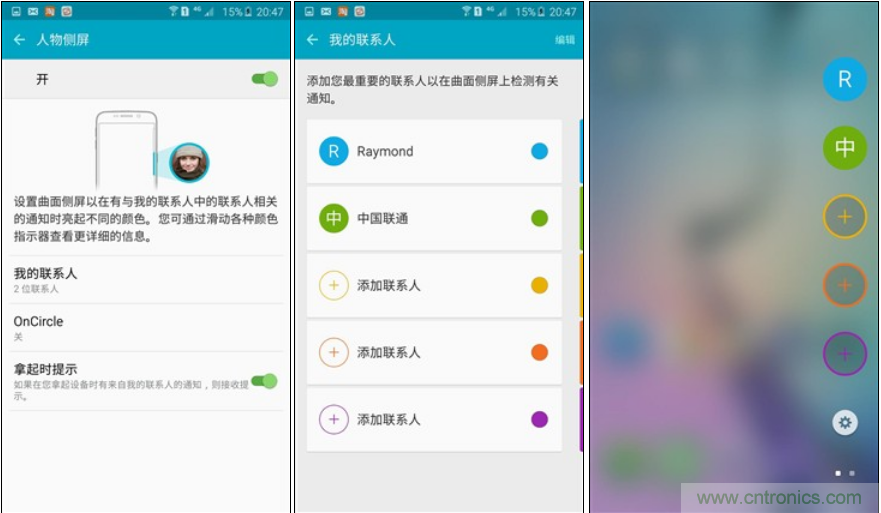 三星S6 edge+評測：擊退note 5，帶著雙曲屏卷土重來