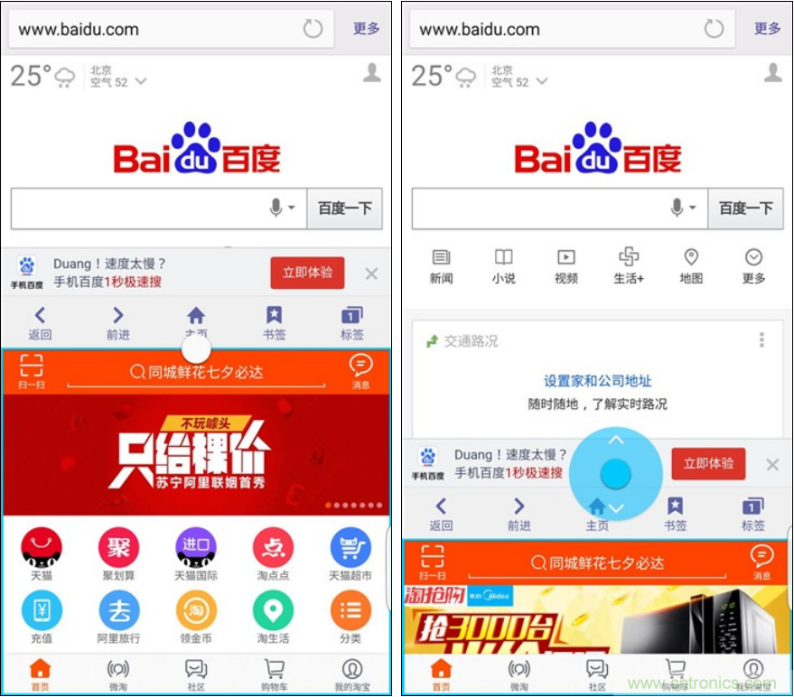 三星S6 edge+評測：擊退note 5，帶著雙曲屏卷土重來