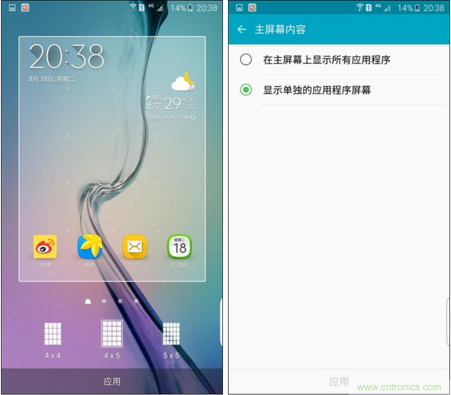 三星S6 edge+評測：擊退note 5，帶著雙曲屏卷土重來