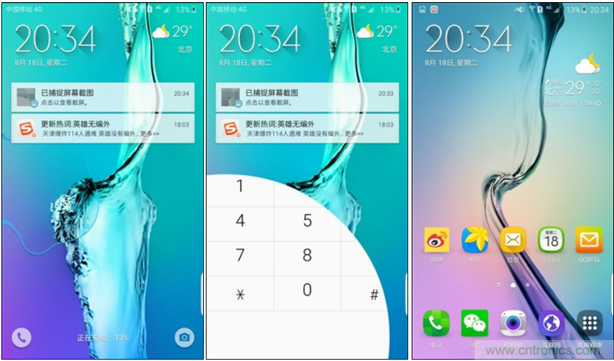 三星S6 edge+評測：擊退note 5，帶著雙曲屏卷土重來