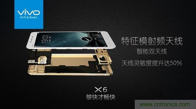 Hi-Fi革命！vivo X6 Plus深度評(píng)測(cè)：夠快才暢快