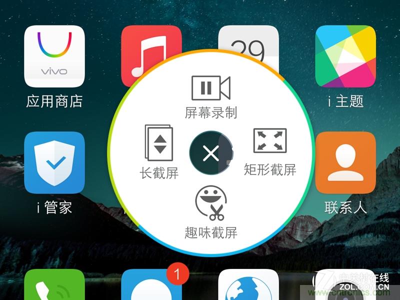 Hi-Fi革命！vivo X6 Plus深度評(píng)測(cè)：夠快才暢快