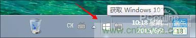 實戰(zhàn)免費升Win10：該怪360/騰訊豬隊友，還是罵微軟在“坑爹”？