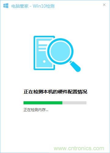 實戰(zhàn)免費升Win10：該怪360/騰訊豬隊友，還是罵微軟在“坑爹”？