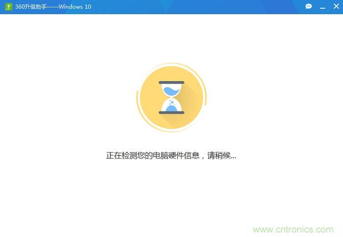 實戰(zhàn)免費升Win10：該怪360/騰訊豬隊友，還是罵微軟在“坑爹”？