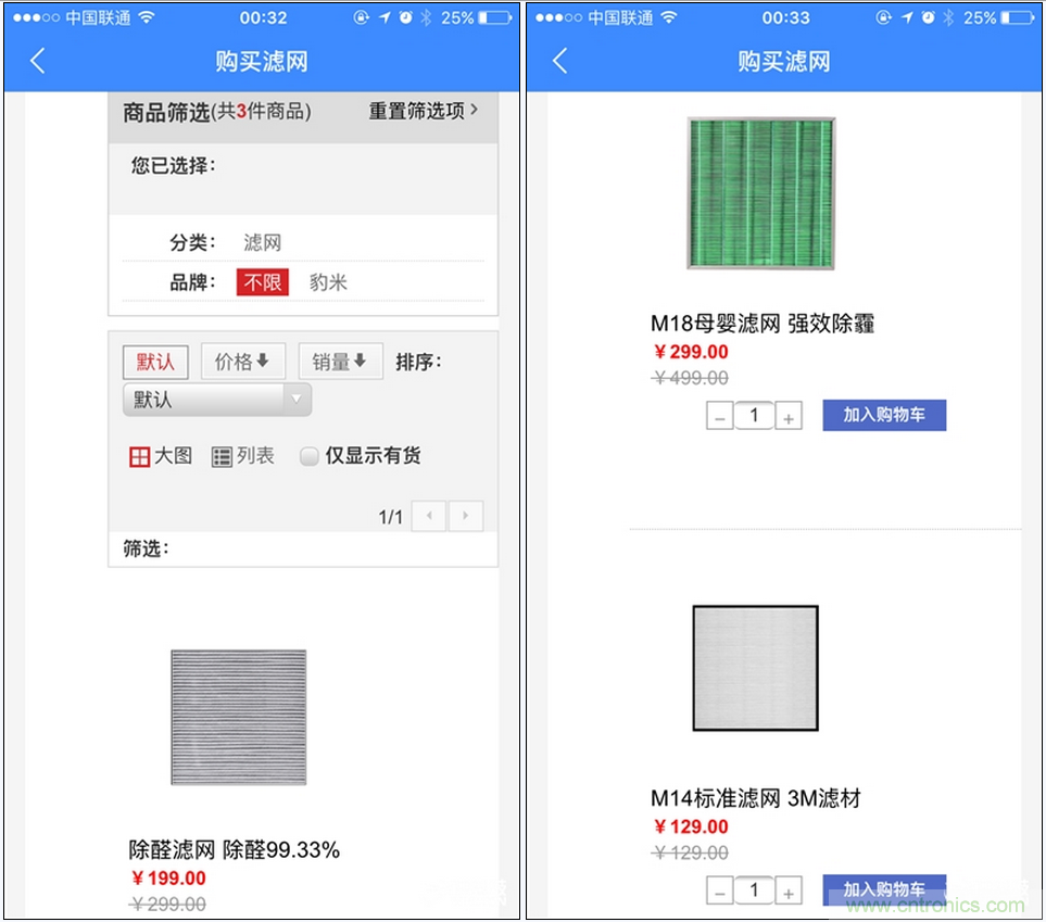 豹米空氣凈化器2首發(fā)評測:“靜”中有“凈”的臥室神器