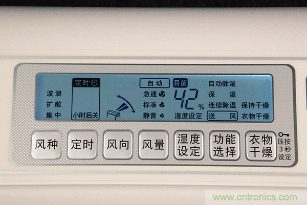 松下除濕機(jī)F-YCL27C評測:讓家里和心情都陽光燦爛的神器