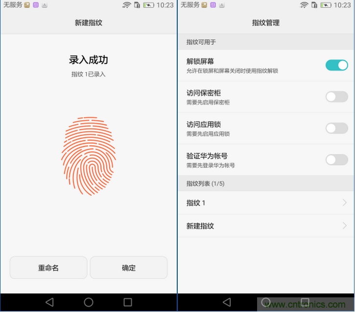 新旗艦Mate 8全評測：橫空出世！能否延續(xù)一機難求？