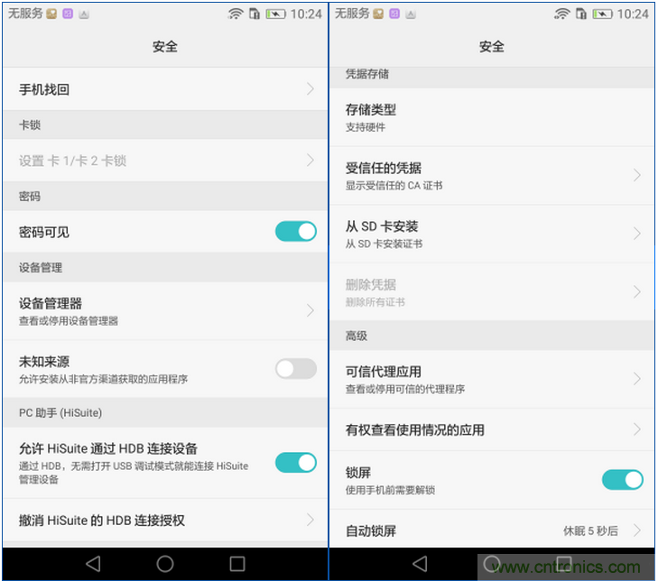 新旗艦Mate 8全評測：橫空出世！能否延續(xù)一機難求？