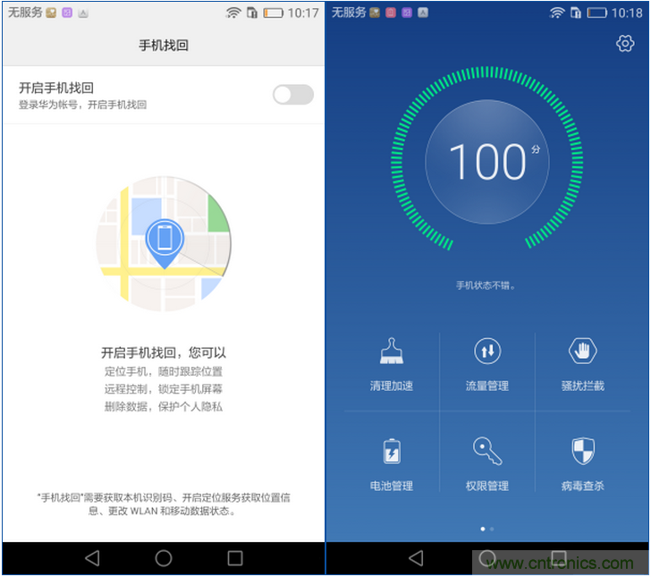 新旗艦Mate 8全評測：橫空出世！能否延續(xù)一機難求？