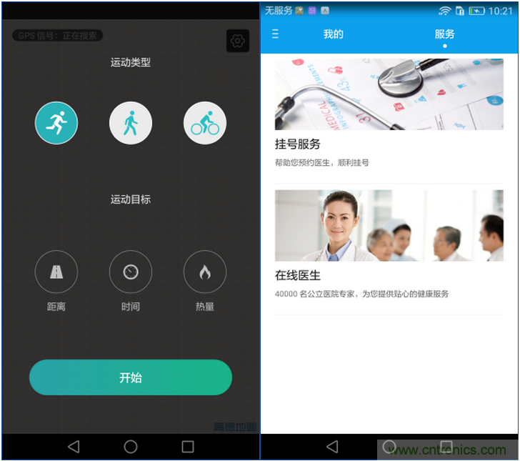 新旗艦Mate 8全評測：橫空出世！能否延續(xù)一機難求？