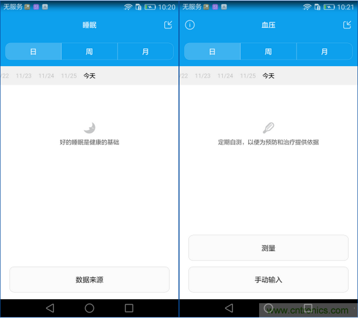 新旗艦Mate 8全評測：橫空出世！能否延續(xù)一機難求？