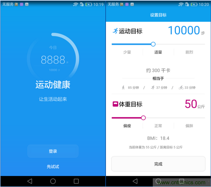 新旗艦Mate 8全評測：橫空出世！能否延續(xù)一機難求？