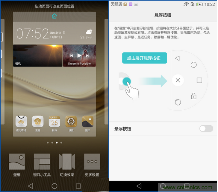 新旗艦Mate 8全評測：橫空出世！能否延續(xù)一機難求？