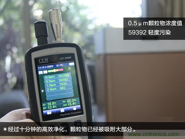 萊克KJ801空氣凈化器評(píng)測(cè)：超大空氣潔凈量！