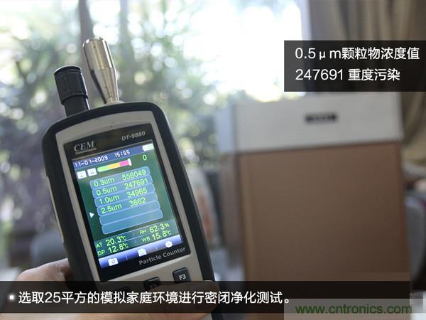 萊克KJ801空氣凈化器評(píng)測(cè)：超大空氣潔凈量！