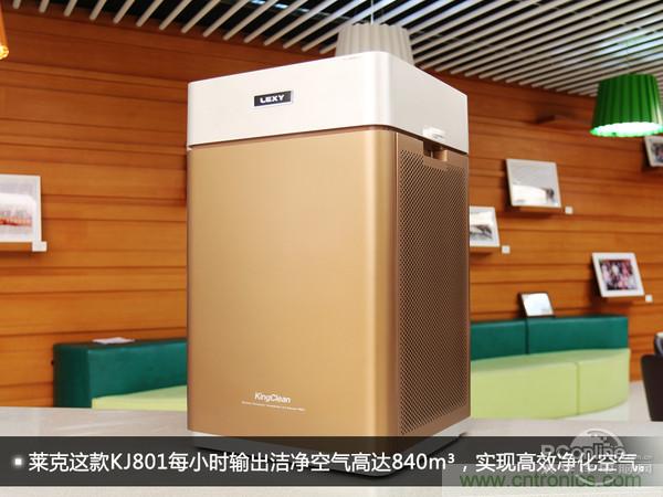 萊克KJ801空氣凈化器評(píng)測(cè)：超大空氣潔凈量！