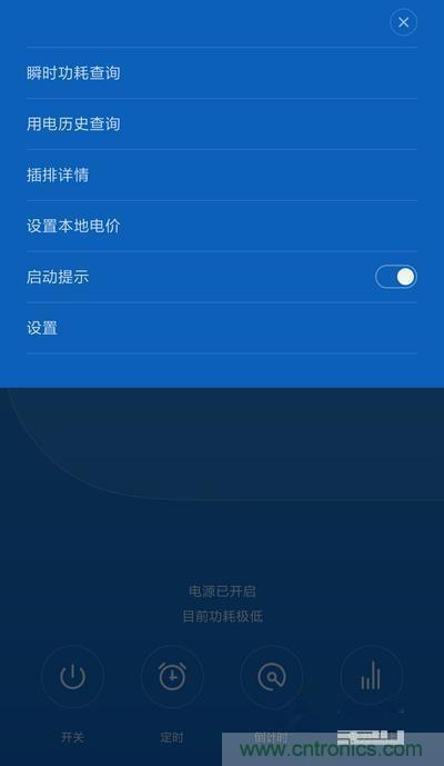 做工怒贊 神秘芯片！小米智能插線板拆解、評測