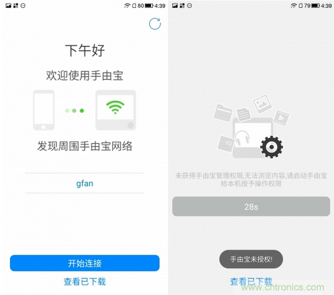 出差必備神器！可充電的移動無線路由手由寶體驗測評